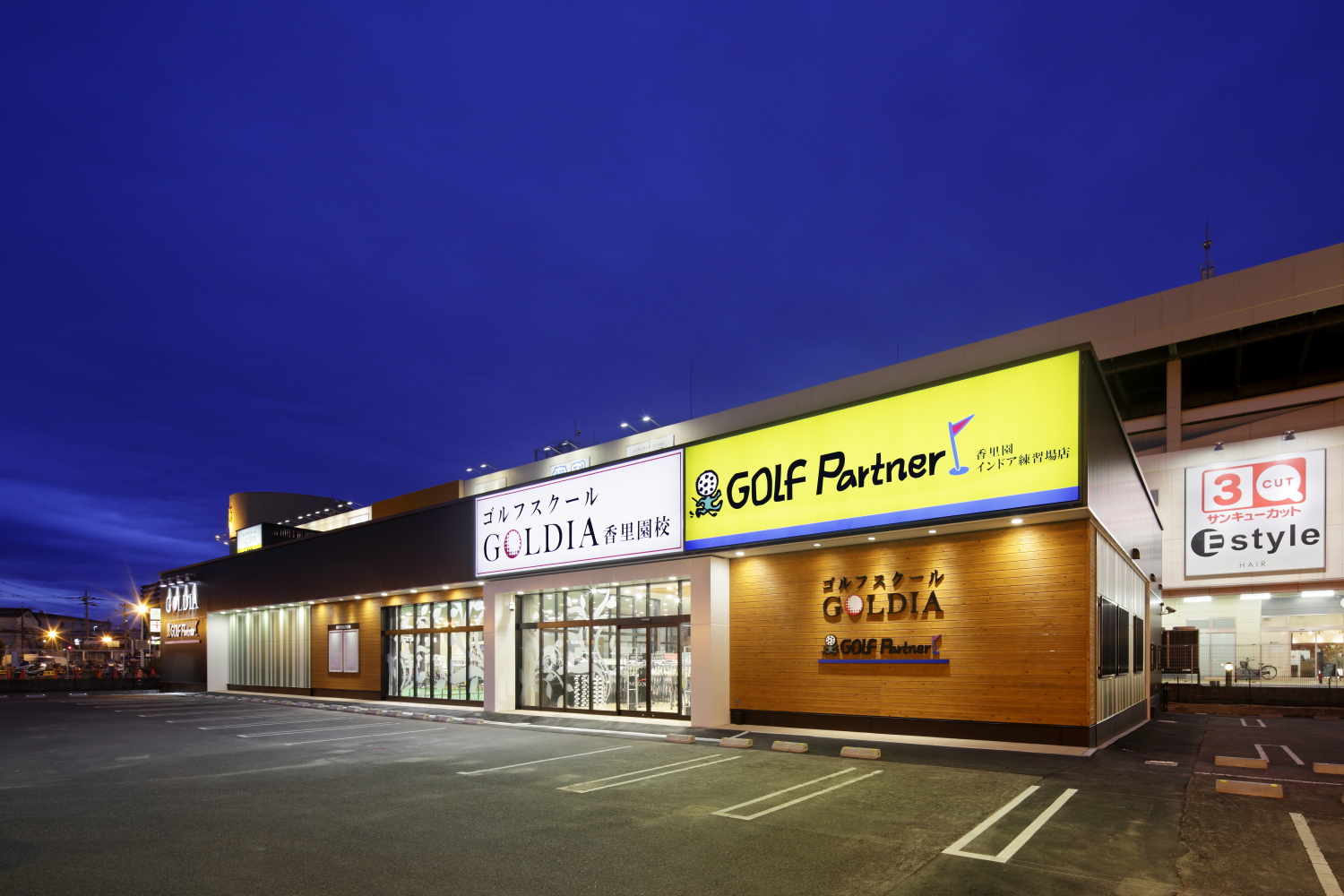 ゴルフショップ・練習場